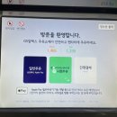 GS효행로주유소 이미지