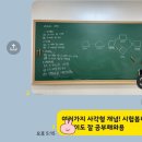 수학학원 - 안양시 동안구 동편로148번길 11 | 수학학원