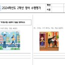 아로리영어학원