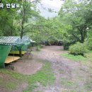 조몰락 이미지