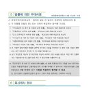 정선국민체육센터 이미지