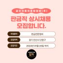 (주)안산종합정비 이미지