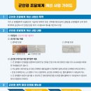 리더스안경 이미지