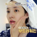 씨엔케이뷰티