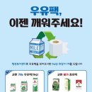 지정면 행정복지센터 이미지