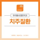 모아모아크리닉 이미지