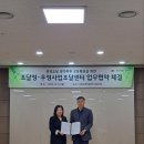 우정사업조달센터 이미지