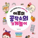 가치공작소 이미지