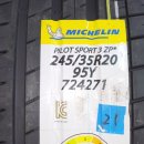 금호 카모터스 이미지