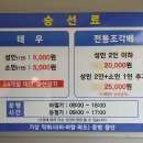 브로딕 제주 이미지