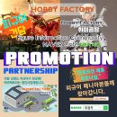 ★하비팩토리 피규어정보커뮤니티 카페와 프로모션제휴 피규어매니아 다모이세요!