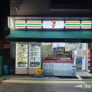 세븐일레븐 공릉하나점 이미지