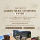서고사