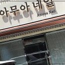 한국지엠인천서구바로지정서비스 | 사업의 얼굴, 눈에 띄는 첫인상을 만드는 비결 이야기