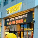 송도등갈비 | 송도 등갈비 명월등갈비 소주맥주 가성비 고기 맛집