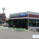 일단정지카센타 이미지
