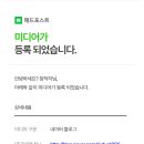 더애드 네이버블로그