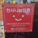 블랙짬새