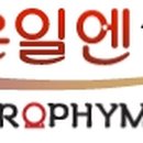 억불산업