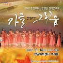 안양아트센터 수리홀 이미지