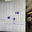 럭키세탁마을 | 2025 홈테이블데코페어 코엑스 방문 후기 1일차 / 선물이벤트 사은품