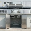 강화남부농협 화도지점 네이버블로그