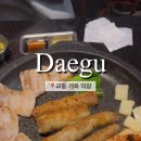 개화막창 이미지