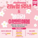 피트니스지앤지 | 파주 운정 다이어트 전문 야당 머슬텐W복싱에서 뮤직복싱과 함께 비포&amp;애프터 100일 프로젝트 진행 중!!!!