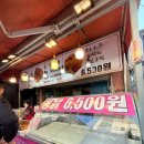 떡볶이쥬쥬 이미지