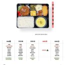 끼도시락 | 구로 수제도시락-안녕, 한끼 내돈내산, 솔직후기