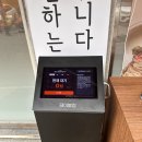 그륵 | 부천 평양그륵 손만두 콩국수 후기 :: 진한 국물에 반한 콩국수 맛집, 직접 빚은 만두가 일품인 부천맛집