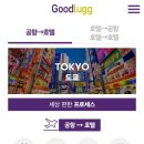 굿럭골프 이미지