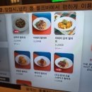 [100%내돈내산] 인천 서구 가성비 파스타 맛집 찾는다면 '이태리면가게 가좌점'