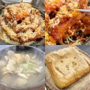 한국지엠논현지정서비스 | 논현역 점심 맛집 영동시장 맛집 점심 등갈비 맛있는 고봉당
