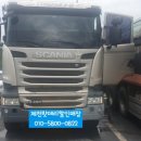 보광주유소 이미지