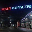 셀세모 태평점 이미지