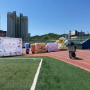 맘에든 유치원 | 건강해서 HAPPY! 함께해서 GIMHAEPPY 🎉 김해 어린이 건강증진대축제