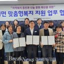 종운식품 브레이크뉴스