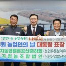 세지농협