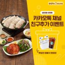 성원족발 이미지