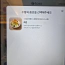 GS25 상수홍대점 | 오차야 상수역 맛집 오차즈케 여름 참나물들기름소바 후기