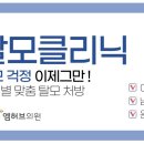 논공외과의원 이미지