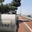 남파랑길 5코스 이미지