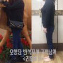 오혜숙 생활단식 반석지사 | 오혜숙생활단식 당뇨(당수치)를낮춘 놀라운 단식효과 & 후기 :)