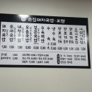 큰집 돼지국밥보쌈 이미지