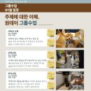 매너독반려견교육센터 | 수원 광교 기흥 _ 반려견 교육 센터 바이탈독 바이털독 에 다녀왔어요 !