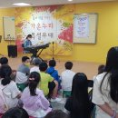 중일초등학교 이미지