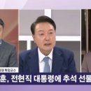 尹에 &#39;추석 선물&#39; 보낸 한동훈-&#39;두 아들&#39; 올렸다 지운 이재명-&#34;李 대표보다 부족&#34; 언급한 조국 이미지