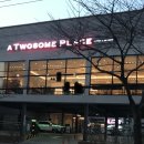 투썸플레이스울산삼산현대점 이미지