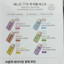 무지개광고기획 - 익산시 선화로 211-5 | 메노킨 버블팩 모이스트 후기｜30초 물광 피부 만드는 버블세럼, 버블 마스크, 버블 클렌저 / 솔직 후기